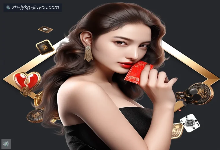 jiuyou九游娱乐APP界面预览